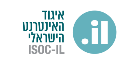 מהם תפקידיו של איגוד האינטרנט הישראלי (ISOC)?